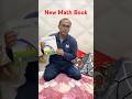 9th Class New Math Book 2025 PCTB