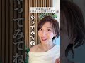 DAY15【若返る顔トレルーティン】#shorts#顔トレ#40代#若返り#ルーティン #ルーティン動画 #美容