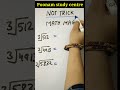 Amazing facts of math math magic math masti shorts mathshorts short.