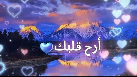 أرح سمعك وقلبك 🎧🩵 تلاوة هادئة تريح القلب🌱سورة الزخرف🌱بصوت القارئ عبد الله الخلف 🌱