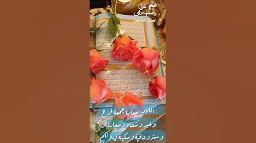 حالات واتس اب 🌹 قران كريم ♥️ تلاوة خاشعة ومؤثرة جداً سورة الكهف جمعة طيبة مباركة 🌹
