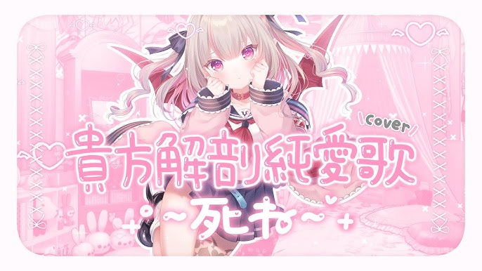 魔界ノりりむ Youtube