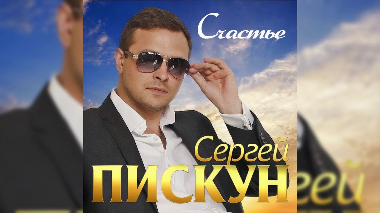 Смотреть видео на песню «{artistName} — {trackName}»