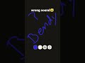 wrong sound😅 | new trend??? #sound #trend #joke #funny #fonk #phonk #newtrend