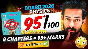 Most Important Chapters in Physics to Score 90+ With Proof || Class 12 || HSC Board 2026 🎯📚