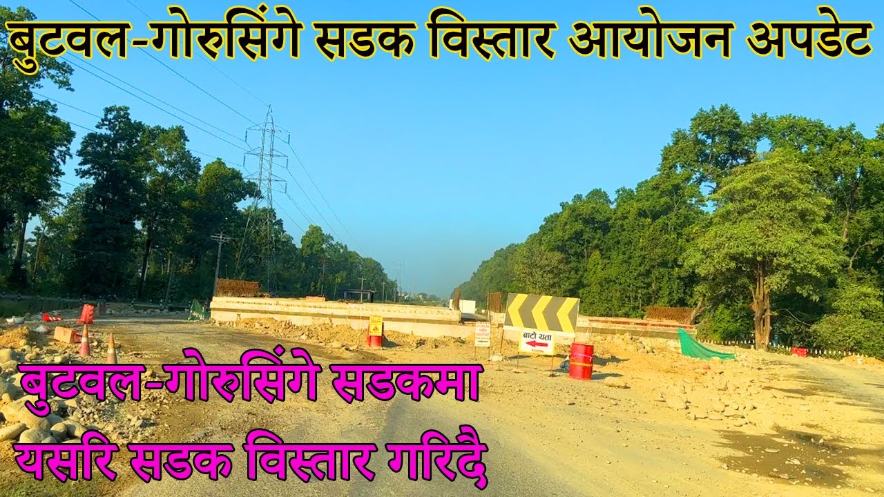 Butwal To Gorusinge Road | Four Lane Road Expansion Project Update | Nepal East-West Highway Project