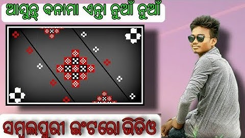 Sambalpuri intro // Sambalpuri// intro// New intro video// Best sambalpuri intro// Sambalpuri Song//