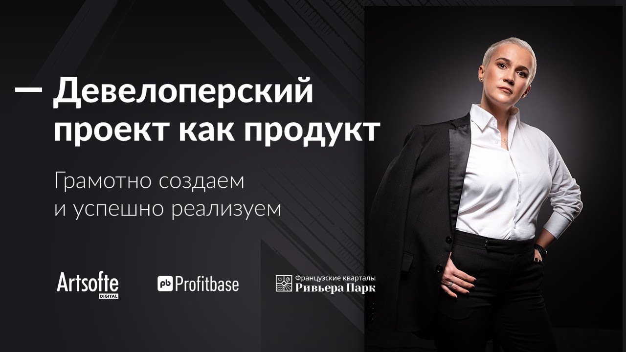 Чем продукт проекта отличается от результата проекта?