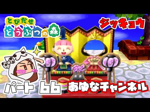劇場版　どうぶつの森 ウエハース　アラン　ダルマン 劇場版 どうぶつの森 ウエハース アラン ダルマン - メルカリ
