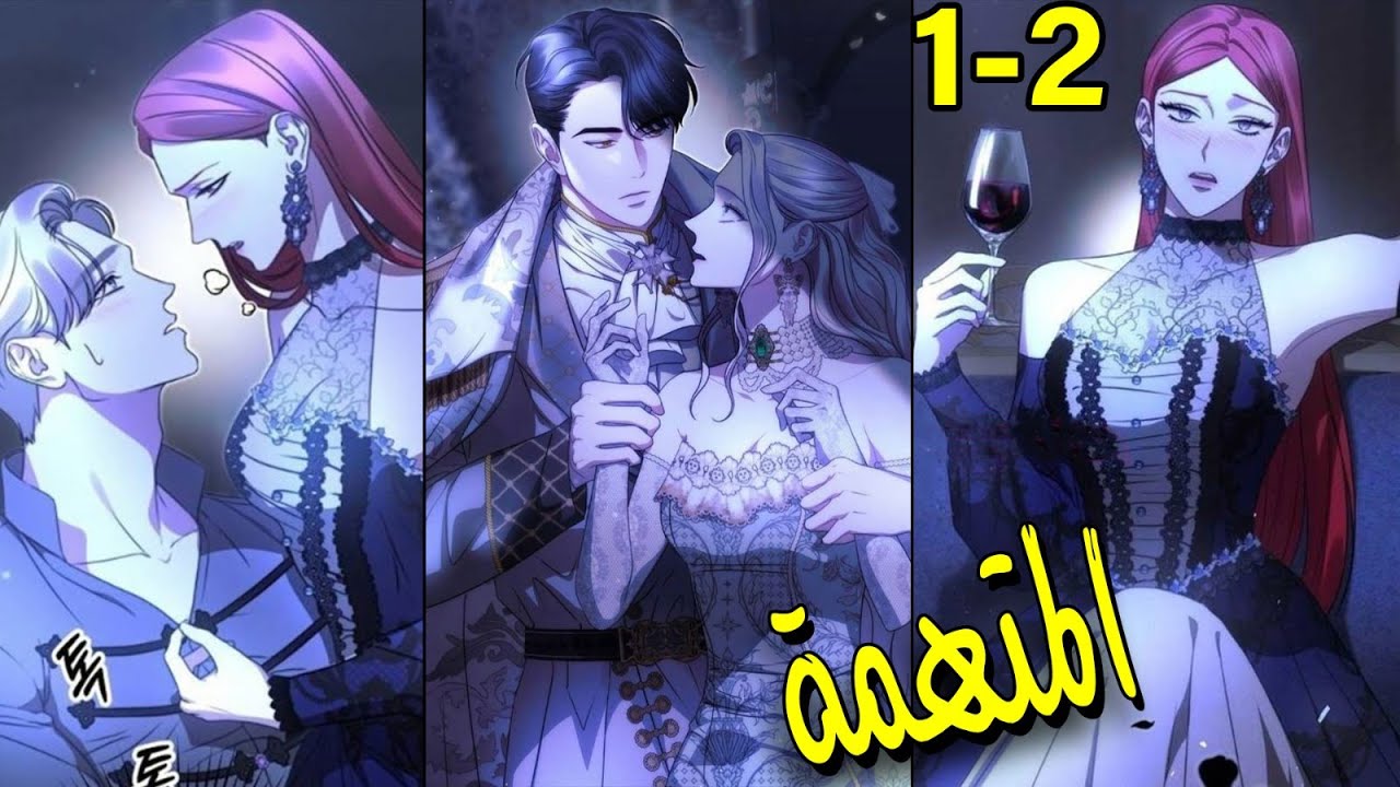 🍁 أرسلت لأسوء سجن بعدما تم اتهامها بقـتـ.ـل زوجها لكنها تكتشف أمرا اغرب من الخيال | ملخص مانهوا