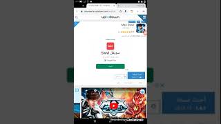 تنزيل لعبه max steel باسهل طريقة screenshot 3