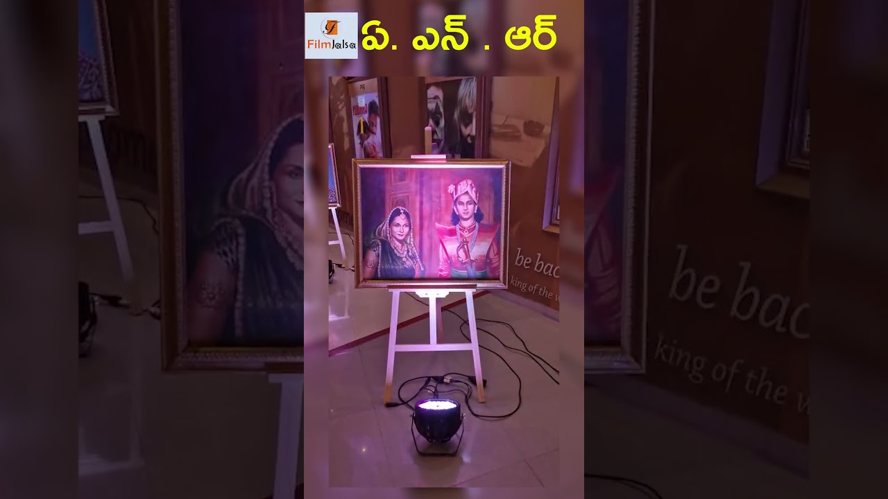 KING OF SILVER SCREEN A.N.R PHOTOS | NAGESHWARRAO GARI 100YRS BIRTHDAY CELEBRATIONS|