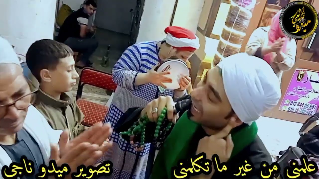 الشيخ محمد حماده حفله سيدي ابراهيم الدسوقي(علمني من غير ماتكلمني) تصوير م/ميدو ناجي 