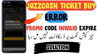 Jazzcash App Bus Ticket Buy Error - Jazzcash App Bus Ticket Promo Code Invalid Or Expire Error