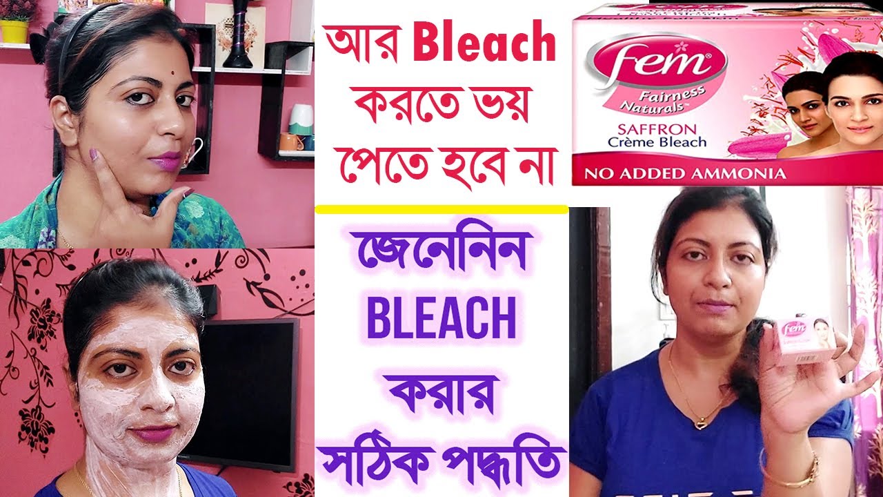 Fem Fairness Natural Saffron Bleach তোমাদের জন্য আরো একবার Review