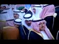 شخص يعتدي على الامير مقرن في عزاء الامير سلطان