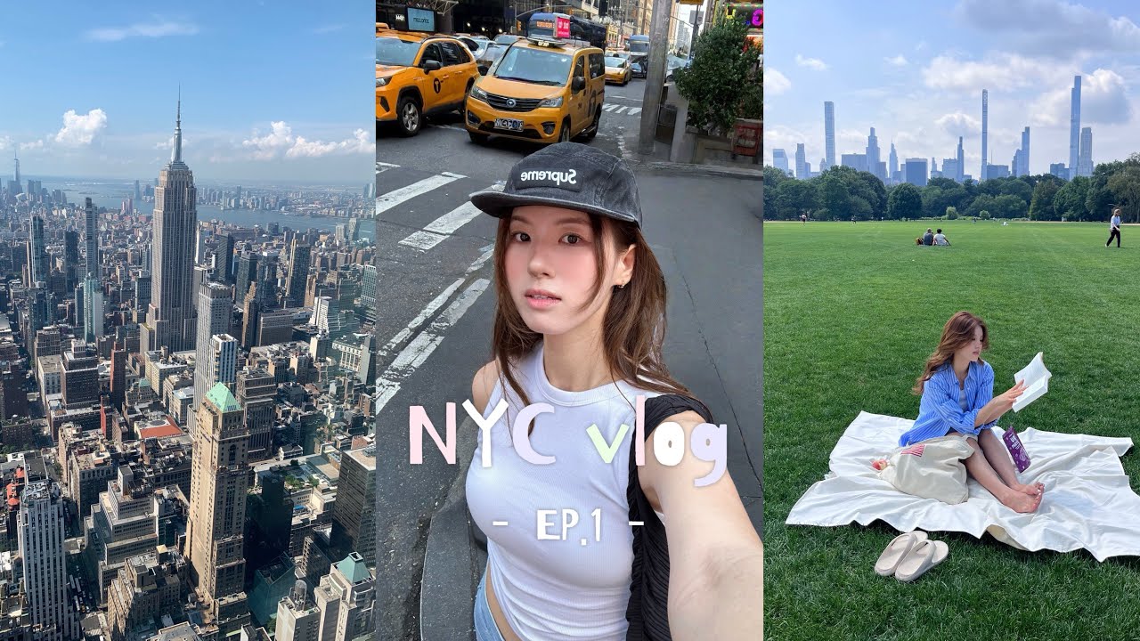 방학을 완벽하게 보내는 방법 : 뉴욕 여행 🗽🇺🇸