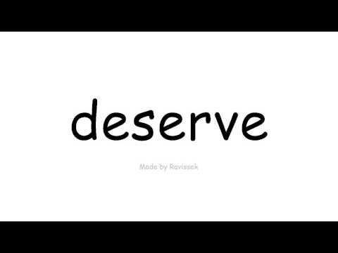 เรียนภาษาอังกฤษ สมควรได้รับ