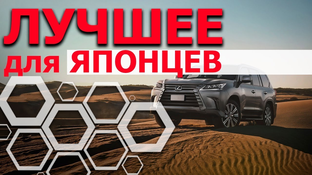 Конфигуратор лексус официальный