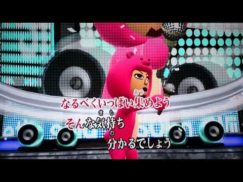 Wiiuカラオケ THE BLUE HEARTS　情熱の薔薇