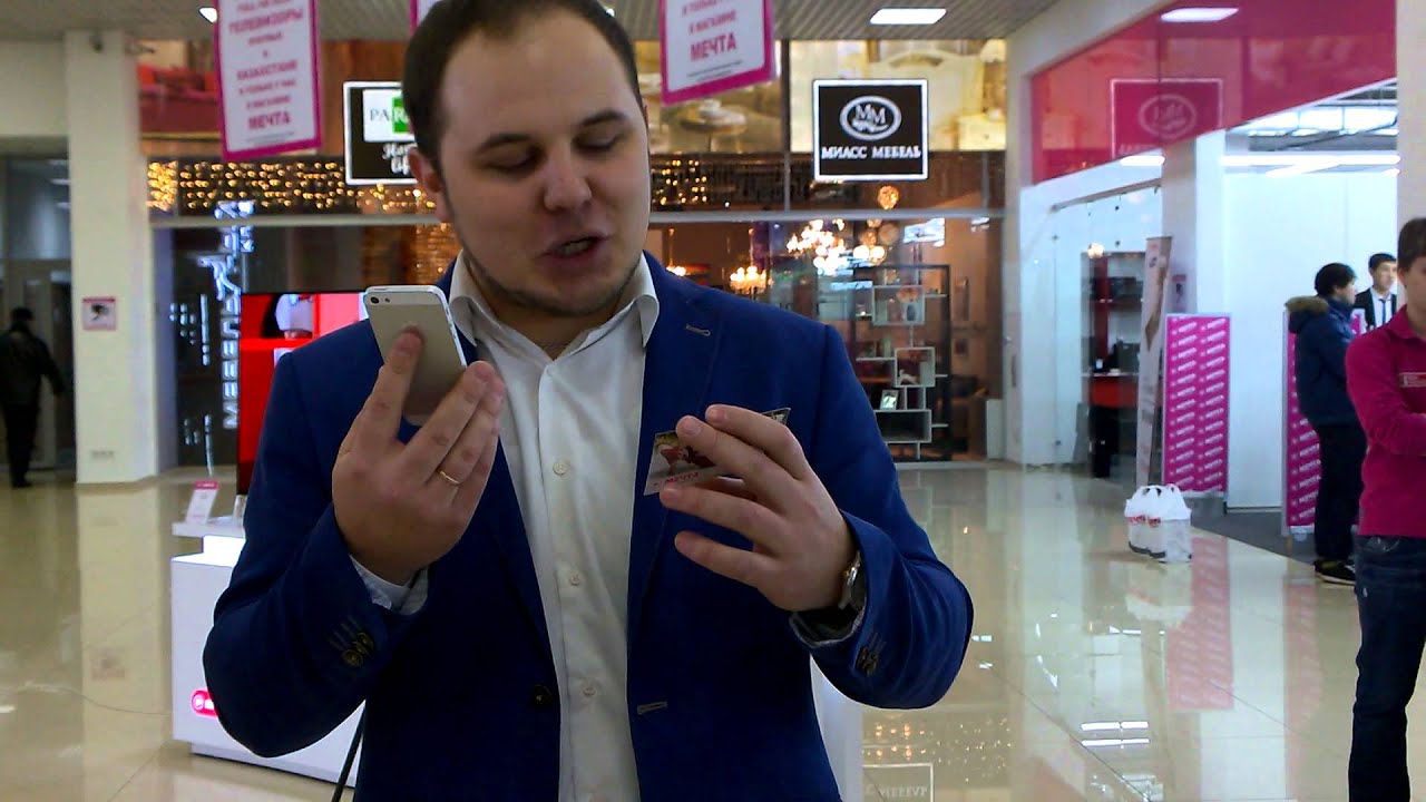 Мечта Павлодар Интернет Магазин