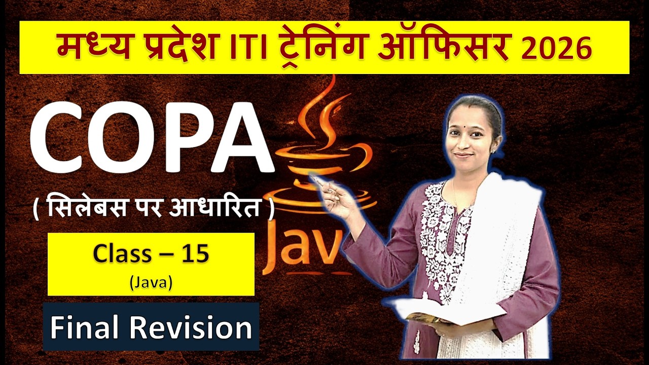 MP ITI TO COPA Exam 2026 MCQs (Class - 15) | MP ITI TO
