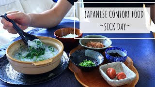 JAPANESE COMFORT FOOD ON SICK DAY / What I cook for my family when they are sick in Japan