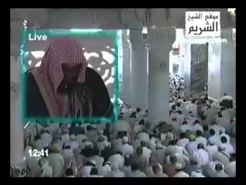 خطبة الجمعة  ربيع ثانى ه خطورة الاوهام للشيخ سعود الشريم