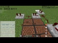 [第15回]音ブロック制作作業風景 リクエスト曲　恋 - 星野源 製作中
