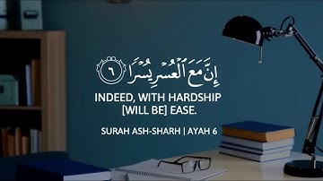 اربع دقائق 🕔🎧|تلاوه القران الكريم بصوت عبد الرحمن مسعد ❤️