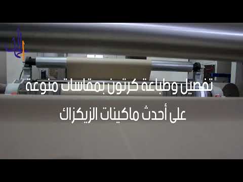 ١٧ يناير ٢٠٢٢