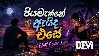 Piyamanne (පියමැන්නේ) – EDM Cover | Devi Music