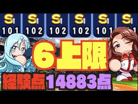 最大値６上限デッキ フリート２股成立 経験点超 フリート高校の無限の可能性を見よ Nemoまったり実況 Youtube