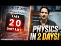 NEET 2026: Complete Physics in Just 2 Days! 🚀 | Physics का डर हमेशा के लिए खत्म | NKC Sir