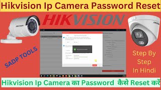 How To Reset Hikvision Ip Camera Password Camera Ka Password Reset Kaise Kare