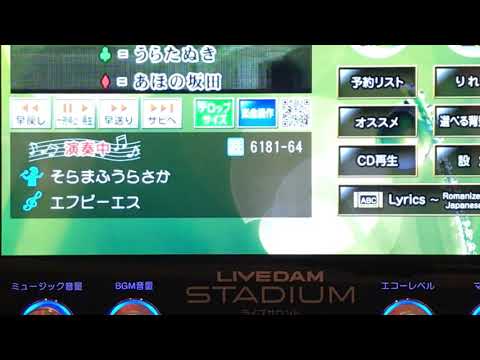 一人でエフピーエス歌ってみた｡