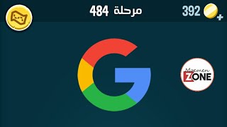 كلمات كراش 484 - الاصدار الثاني