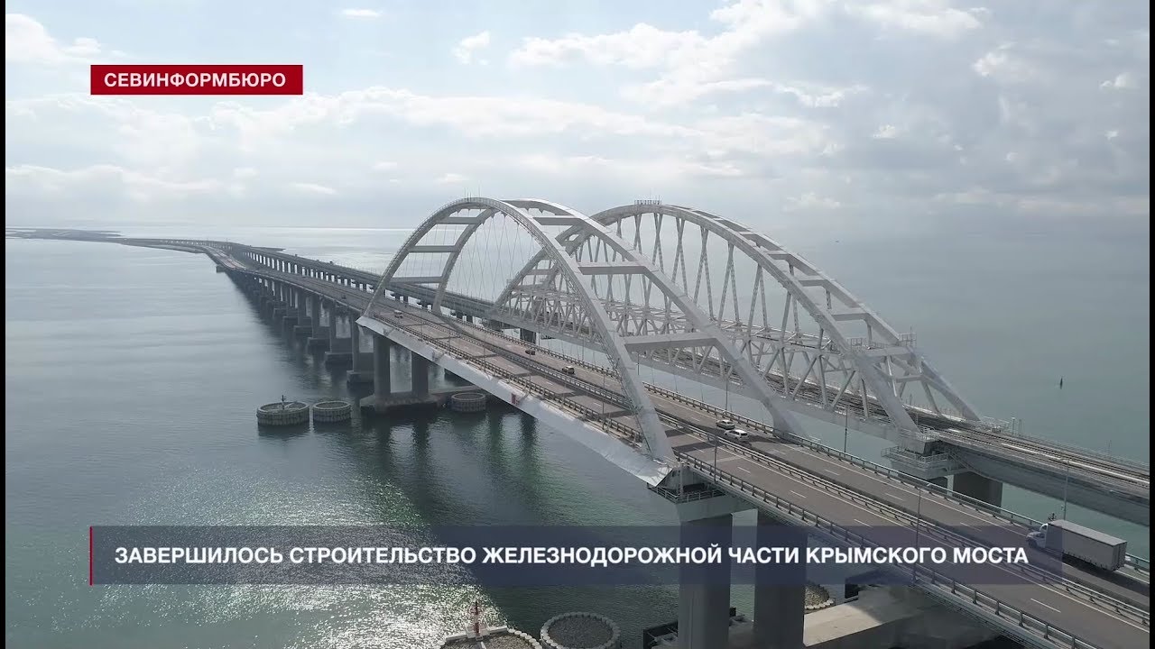 Ширина крымского моста автомобильного Ширина крымского моста автомобильного