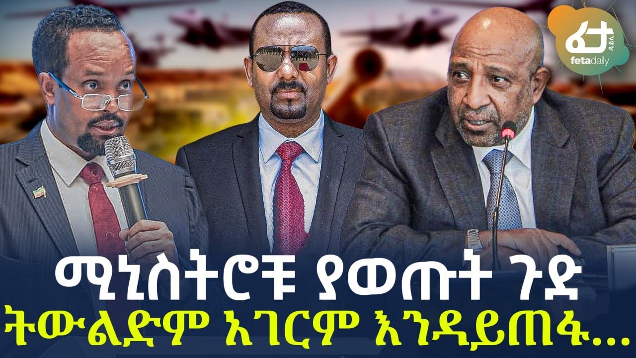 Arada daily news:ጉድ! የኢራን ጦር ዮርዳኖስ ላይ ዘመተ!- ኢራንና ሂዝቦላህ በጎላን በኩል አጠቁ!- ያልተጠበቀ! እስራኤል ወሳኝ አጋር አገኘች!