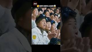NORTH KOREA LEADER #jankari #facts #amanzingfacts #short video