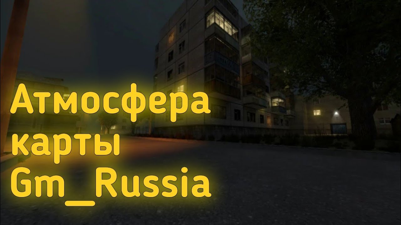 gm-russia-gmod-youtube