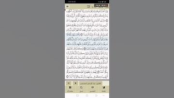 سورة الكهف : - آية ١٨