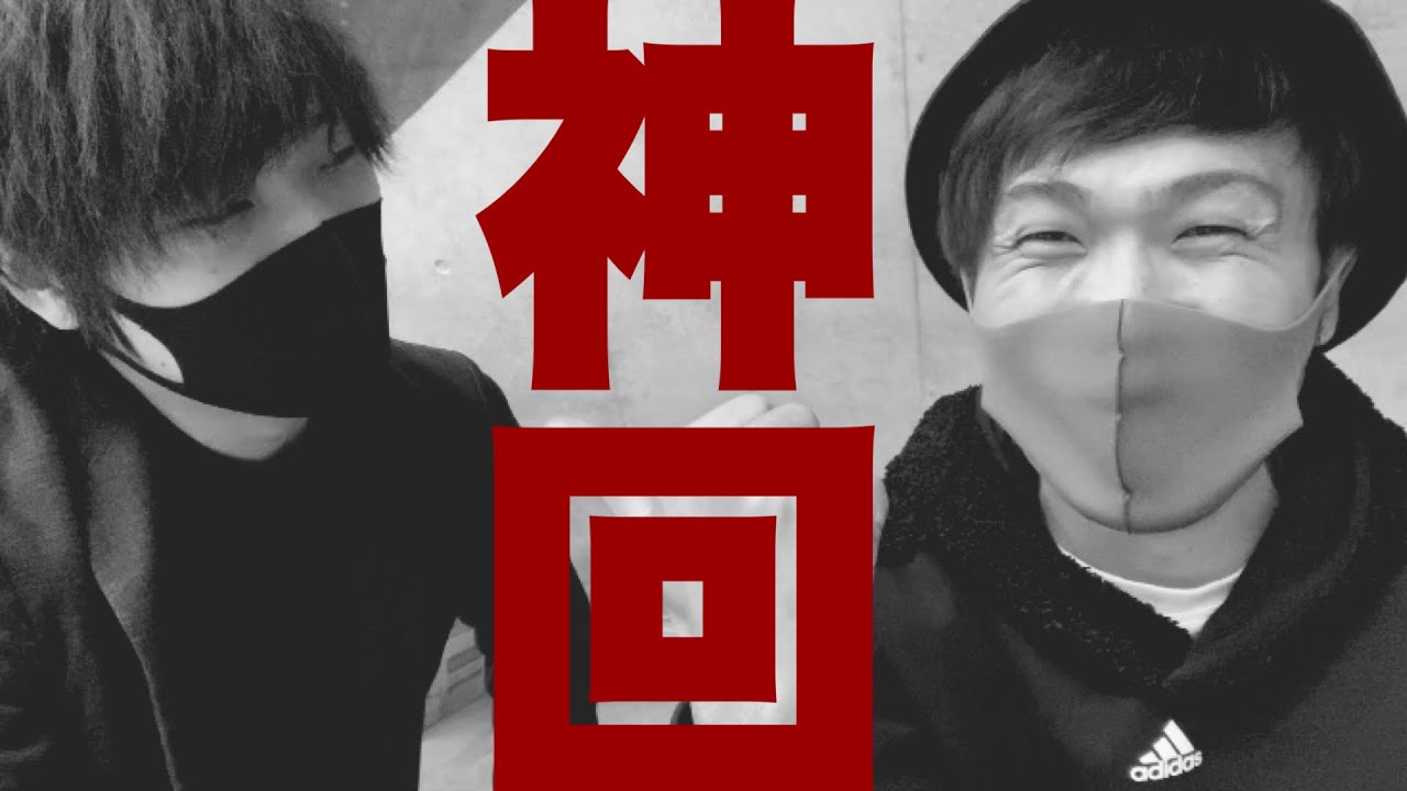 【9番街レトロ】8分間1度も話が噛み合わないふたり【神回】