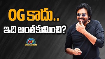 Powerful Combo Ready.? | Pawan Kalyan | Lokesh Kanagaraj || NTVENT