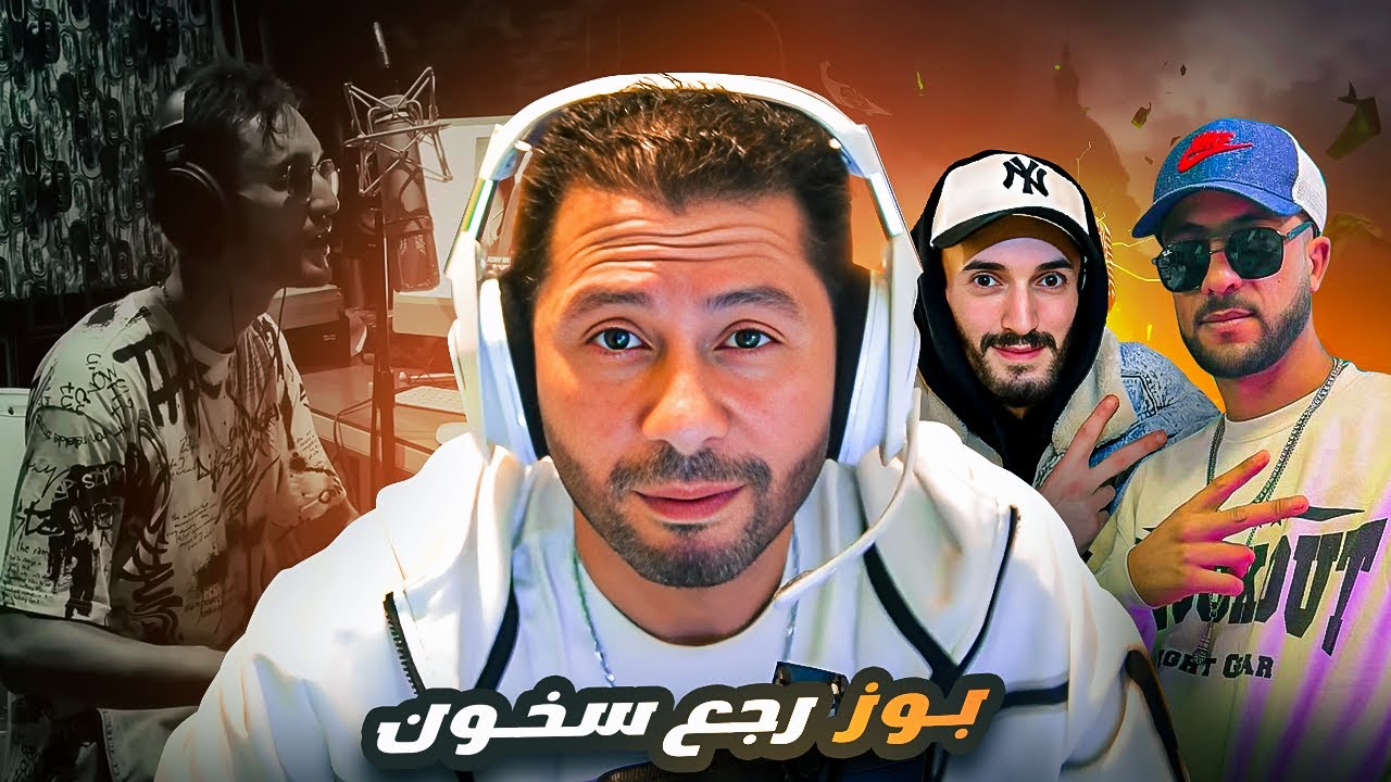 REACTION  | PAUSE - Zarni Chitan F Mnami | DIIB X PAUSE - Interlude 4/6  🔥✨