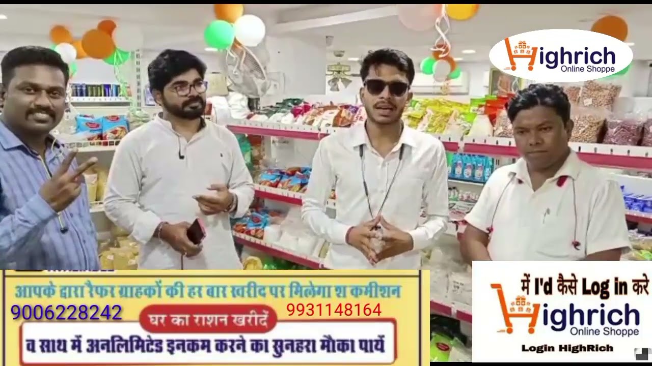 खुल गई खुल गई यहां सपने सच होते हैं दुकान बदलो सामान नहीं