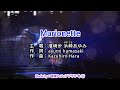 【♪Karaoke Lyrics KTV導唱字幕 カラオケ歌詞 노래방 가사】Marionette-濱崎步 浜崎あゆみ ayumi hamasaki