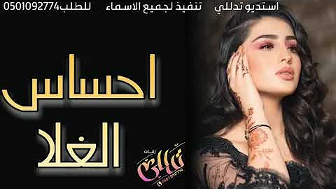 تحميل حالات واتس قصيره باسم فوزيه Mp4 Mp3