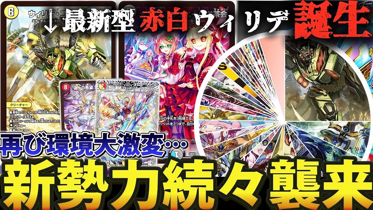 青白ウィリデ デッキ 値下げ⭕️ ミラダンテ.エバーラスト追加可能