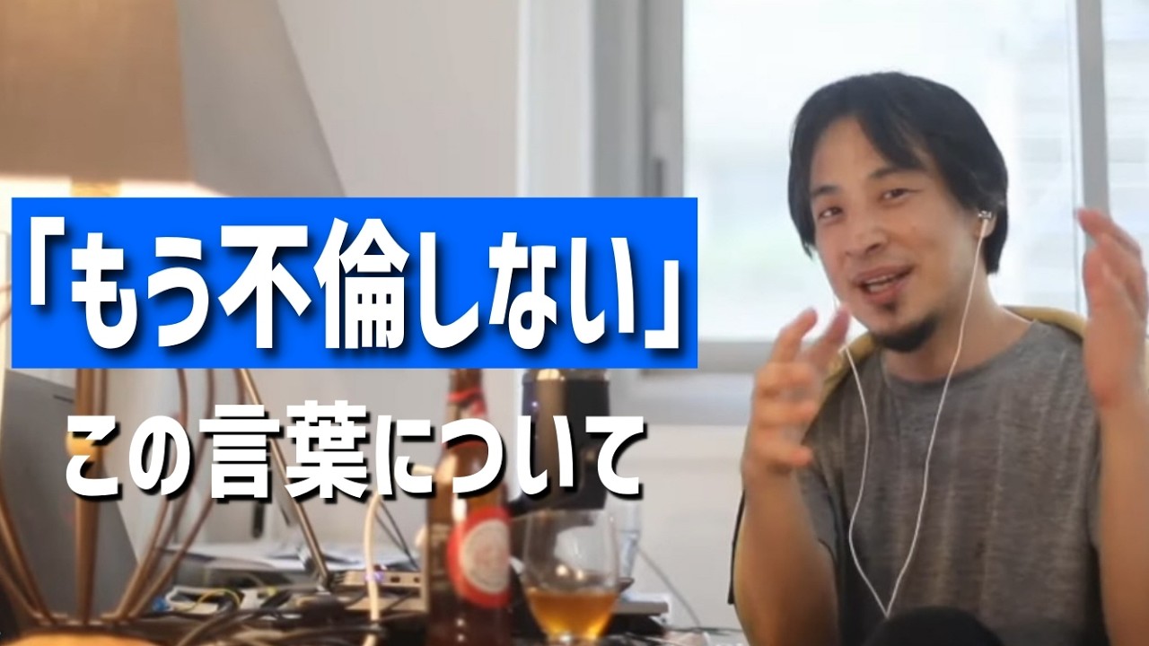 #625 「もう不倫しない」という夫の言葉 たぬかなが未婚のフリして結婚してた件 拉致監禁されていた女性/ひろゆきに相談して離婚が成立etc.【睡眠用/作業用/聞き流し/最新】